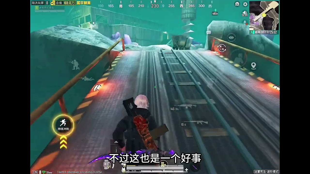 挑战二级头甲清空辐射 惊险800万撤离好极限#和平精英地铁逃生