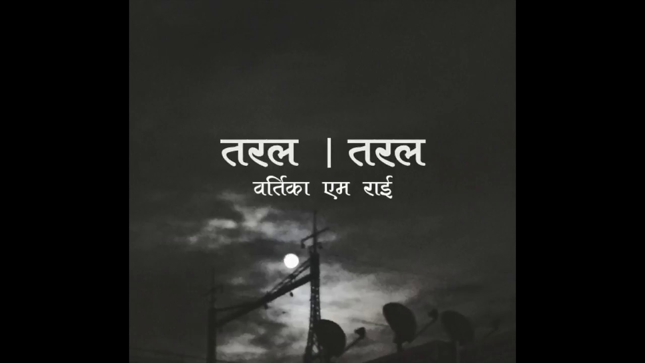 Taral- TARAL (Official Lyric Video)