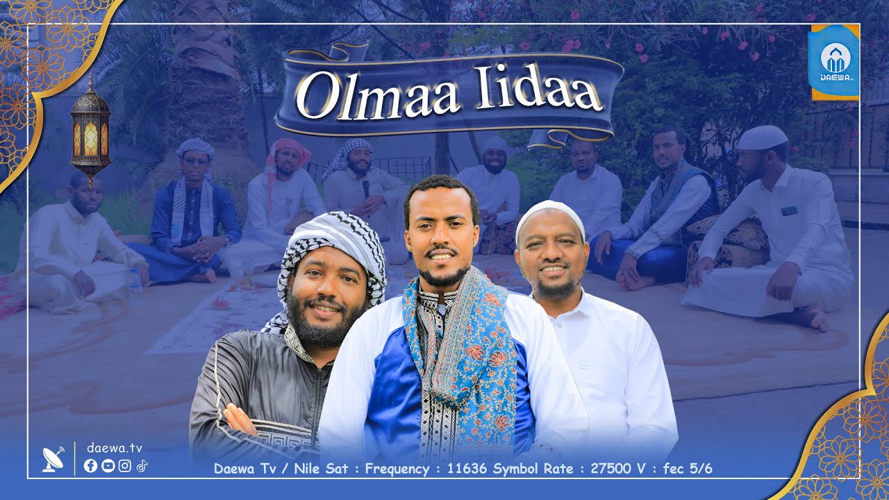 Olmaa Iidaa