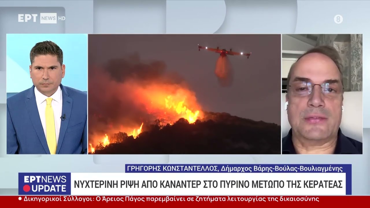 Νυχτερινή ρίψη από καναντέρ στο πύρινο μέτωπο της Κερατέας