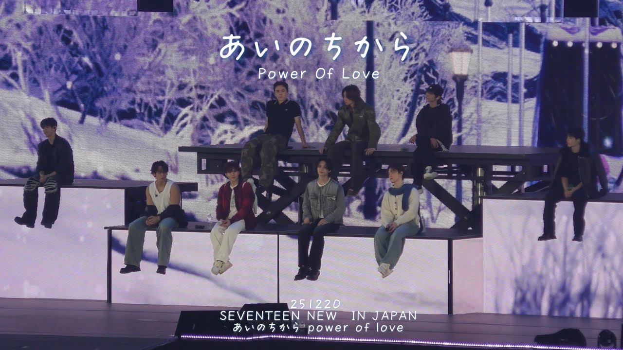 【4K】NEW_ In Japan Fukuoka  あいのちから(Power Of Love) - 세븐틴(SEVENTEEN) 