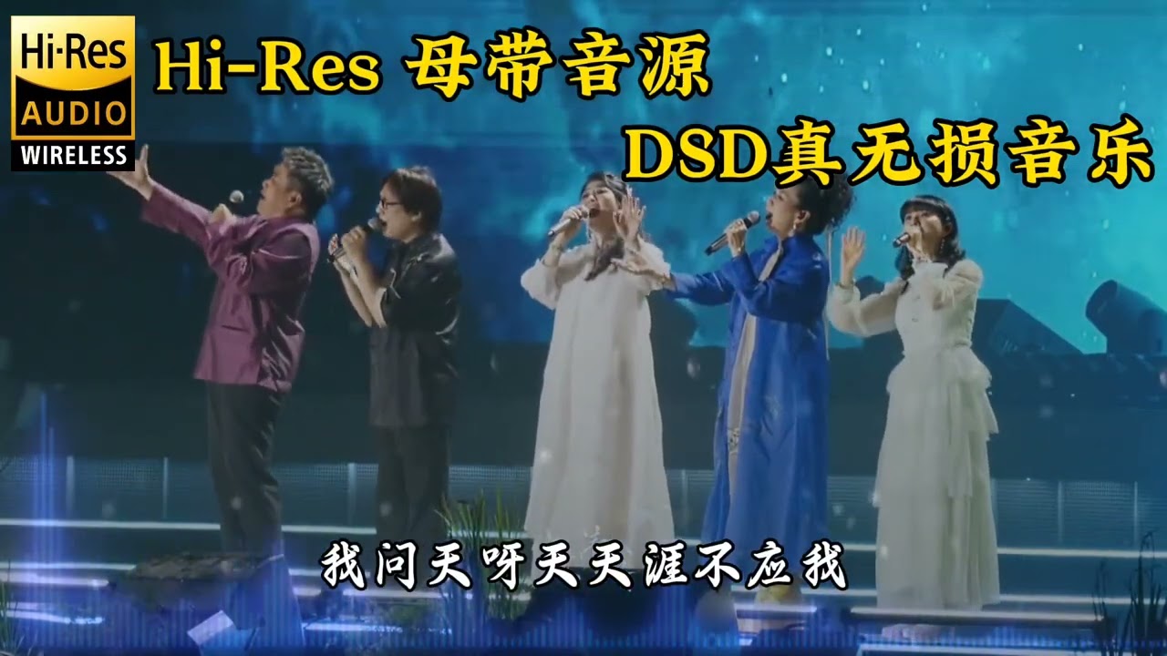 #高品質無損音樂 《#天也不懂情》 #新白娘子傳奇插曲 #熱門音樂🔥 #每日推薦音樂 #車載音樂
