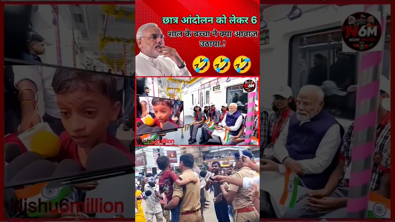 What did a 6-year-old child say about the student protest?📢#Shorts #Pmmodi #memes #politics #late...