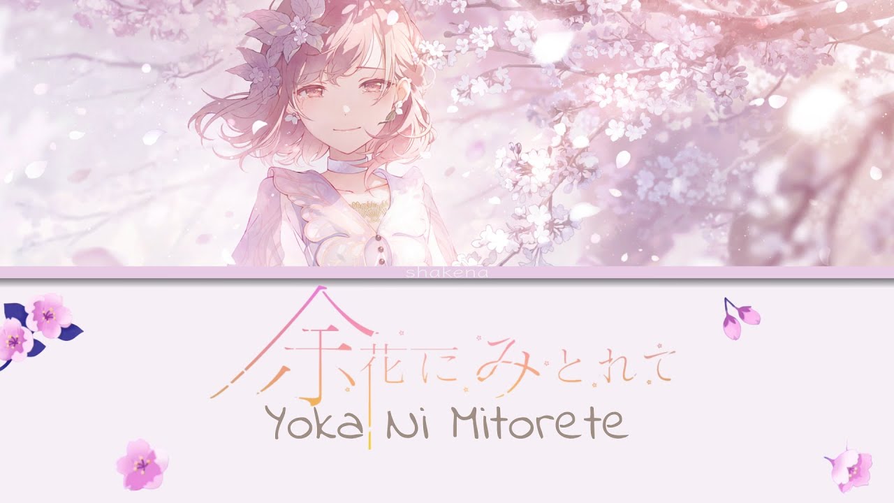 [GAME SIZE] Yoka Ni Mitorete // Shinonome Ena Alt Vocal // KAN ROM ENG Lyrics