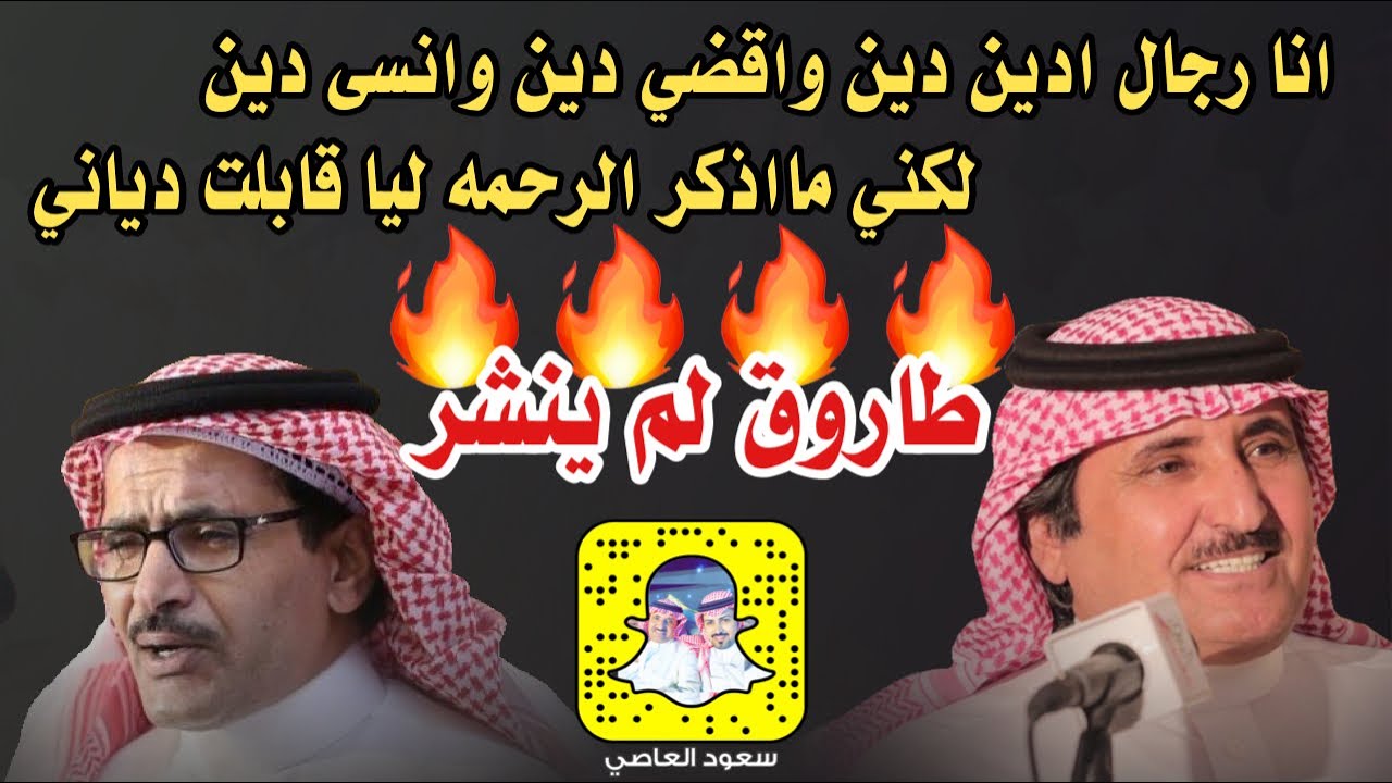 لكني مااذكر الرحمه ليا قابلت دياني🔥حبيب العازمي و عبدالله الميزاني 27 / 12 / 1435هـ بدائع القويماني