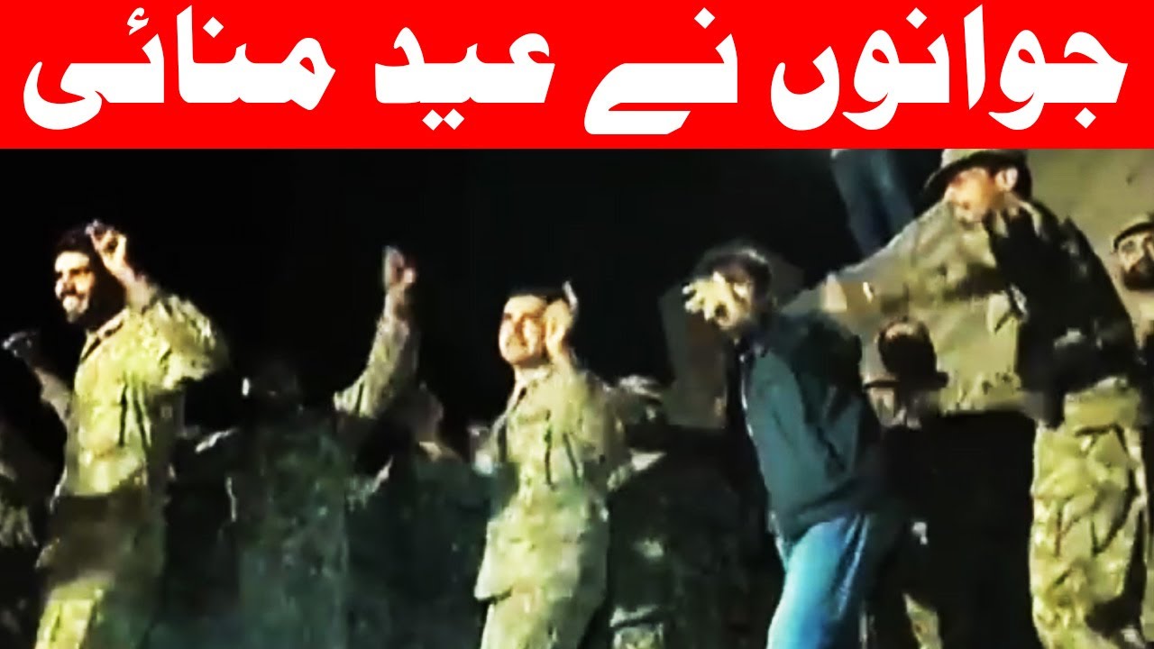 KASHMIR: Pak Army Jawans Celebrate Eid at LoC - Songs, Bhangra, Stories