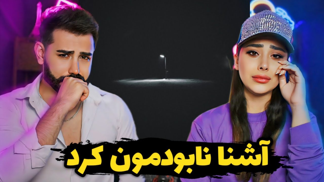 Ashna - Tarahom (REACTION) | آشنا با این ترک ما هم دیس کرد😰