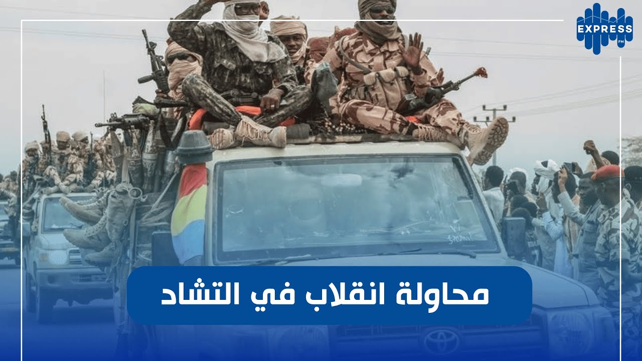 محاولة انقلاب في التشاد