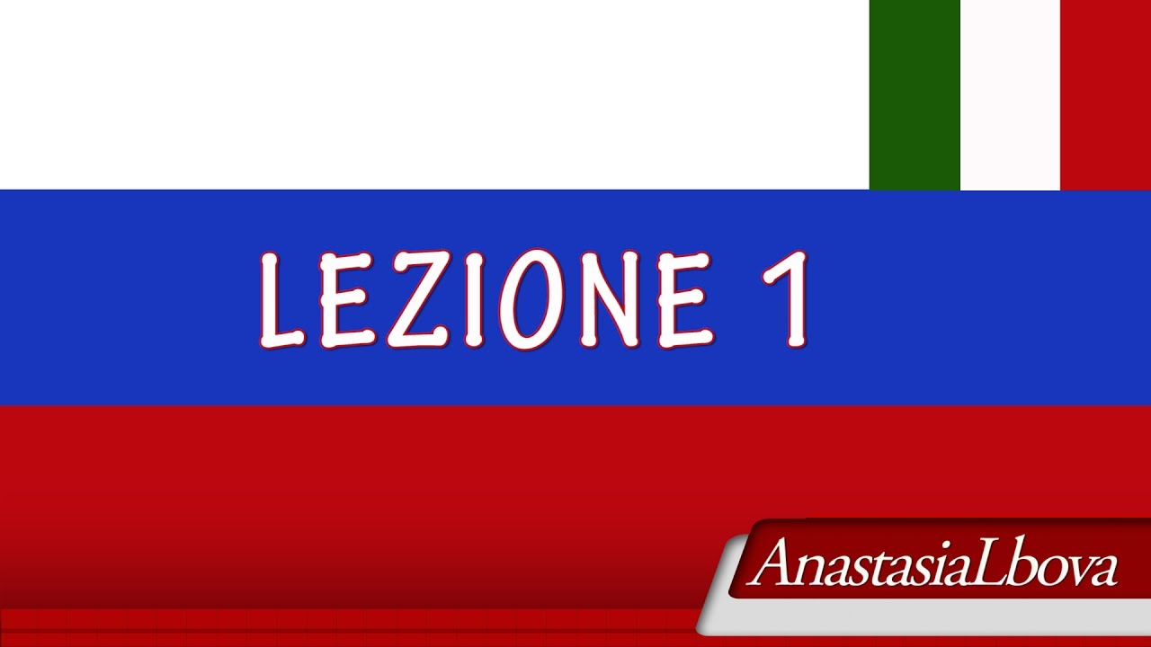RUSSO per ITALIANI  Lezione 1  Alfabeto cirillico