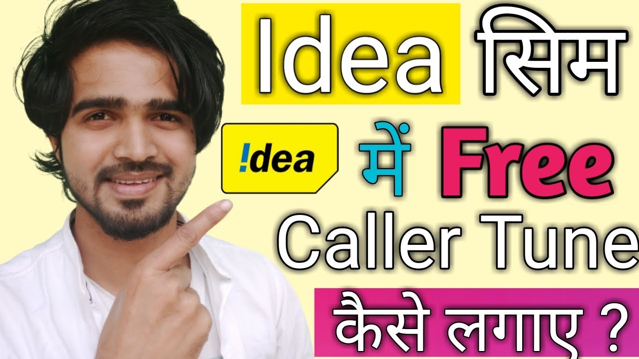 Idea Me Free Caller Tune Kaise Lagaye | How to Set Caller Tune in Idea | Idea free caller tune lagay