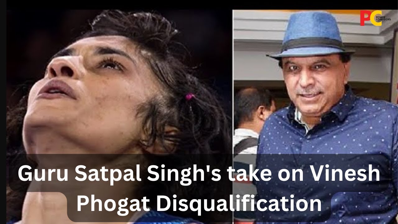 Guru Satpal Singh Speaks Out on Vinesh Phogat's Olympic Disqualification