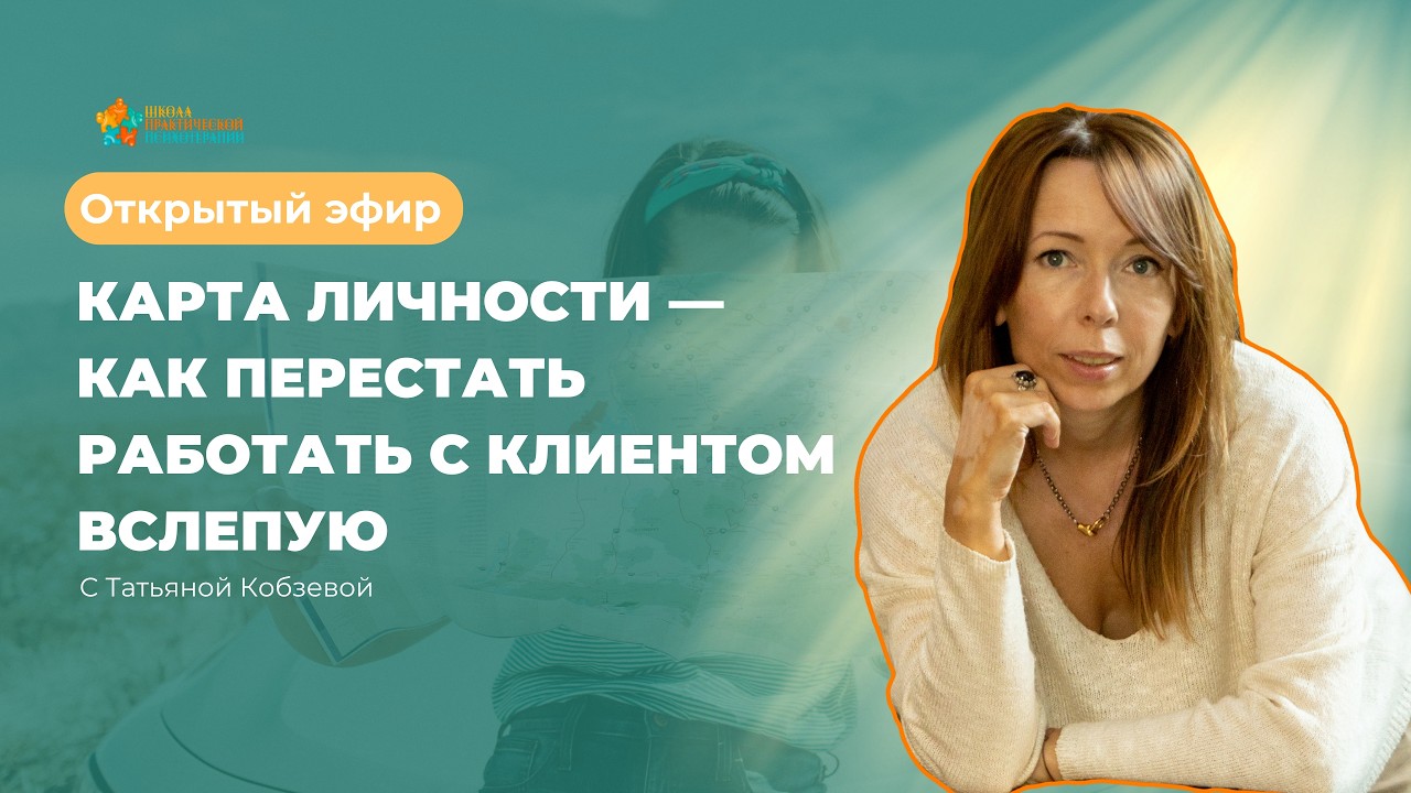 Вебинар