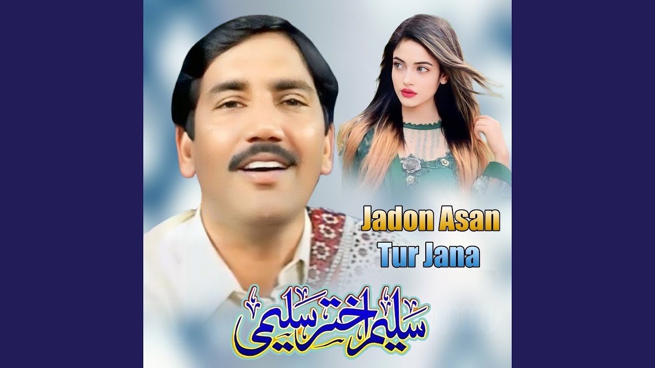 Jadon Asan Tur Jana