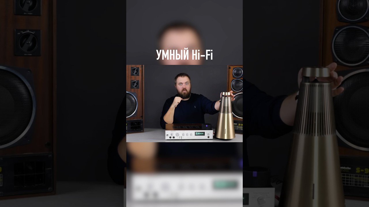 Советский Hi-fi с Алисой