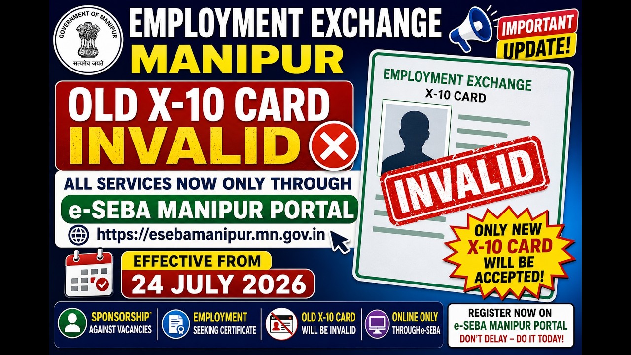 Важное обновление Employment Exchange Manipur 2026 | Старая карта X-10 недействительна | Портал e...