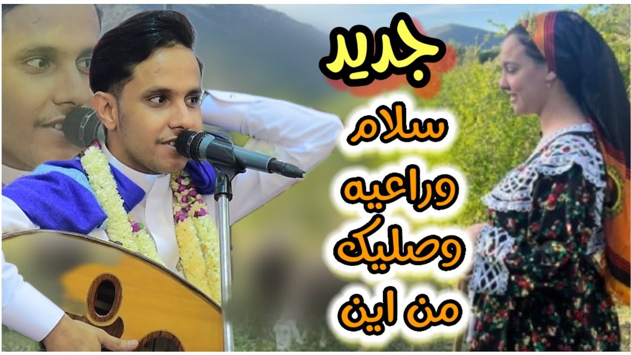 جديد ||اصيل ابو بكر || سلام وراعية اصليك من اين|| عتاب بلدي جلسات حصريه 2025