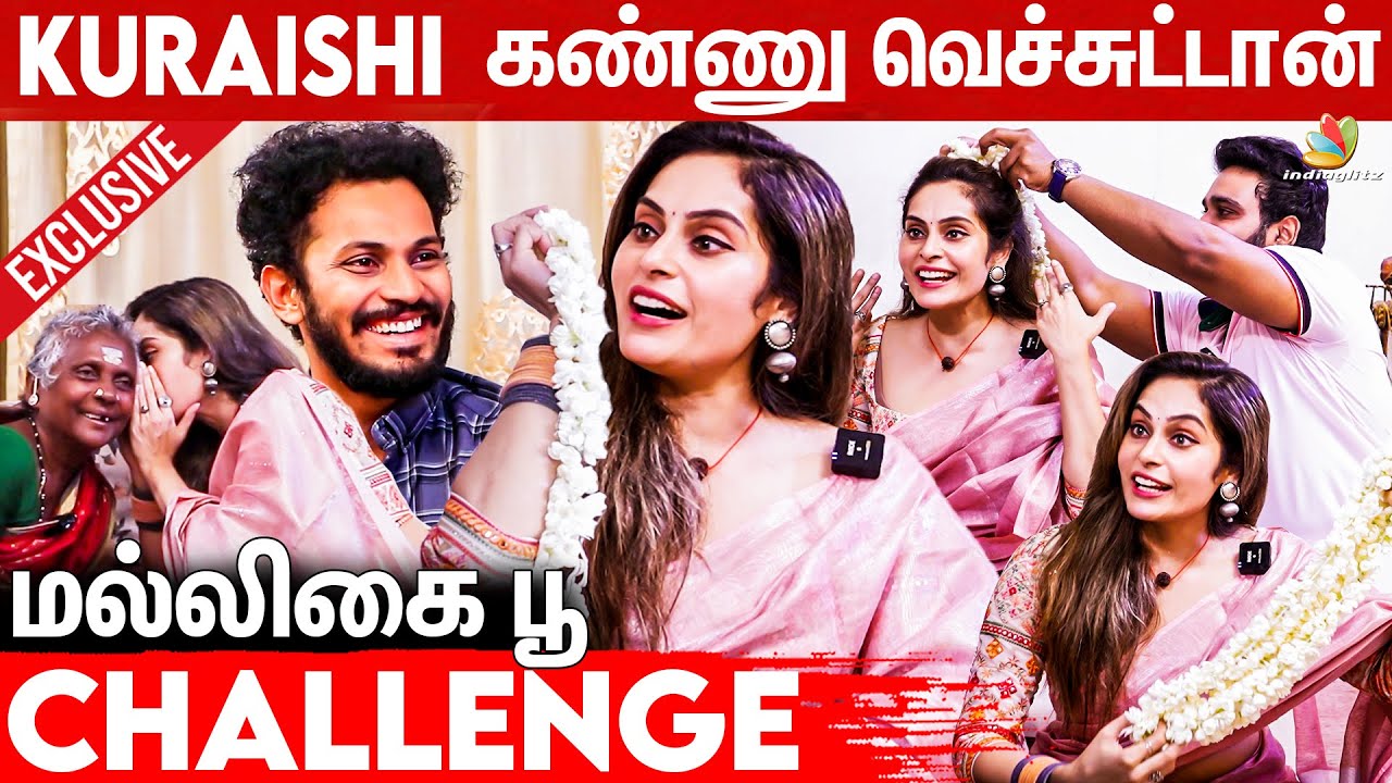 இந்தியன் தாத்தா மாதிரி பூ கட்டுங்க 🤣 | Shrutika & Arjun Fun Interview | Kuraishi, Cooku With Comali