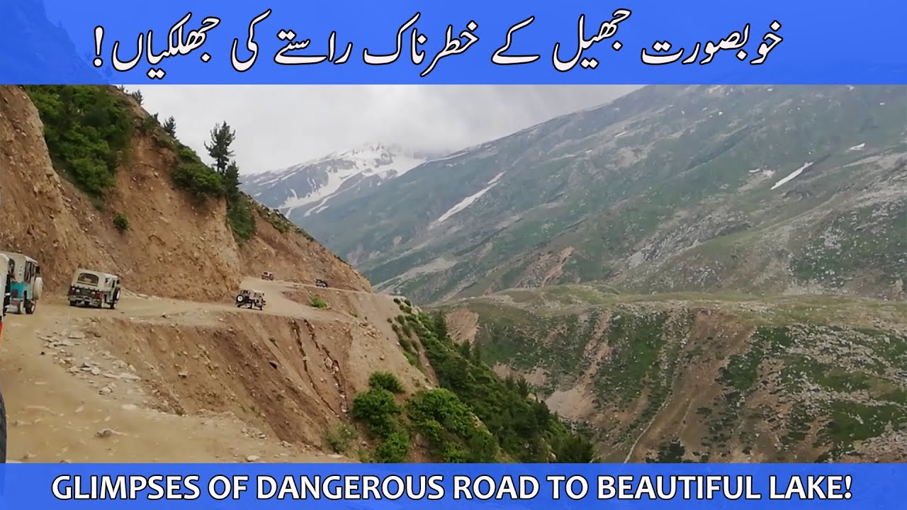 Dangerous Road to Lake Saif ul Malook in Naran! | Saif ul Malook Jheel