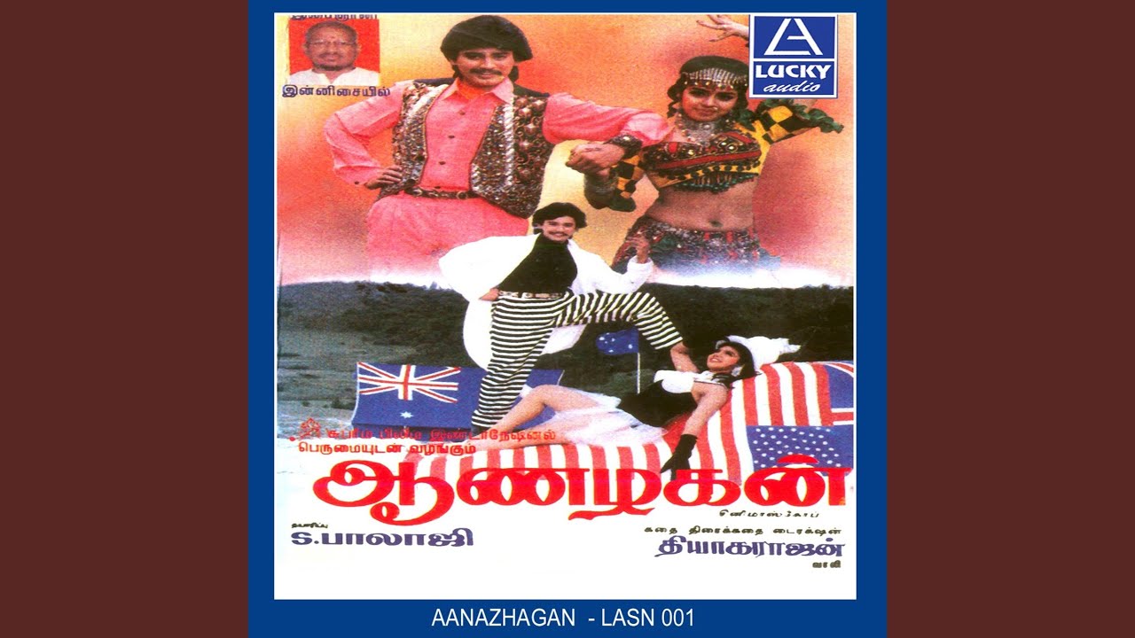 Yele Machi