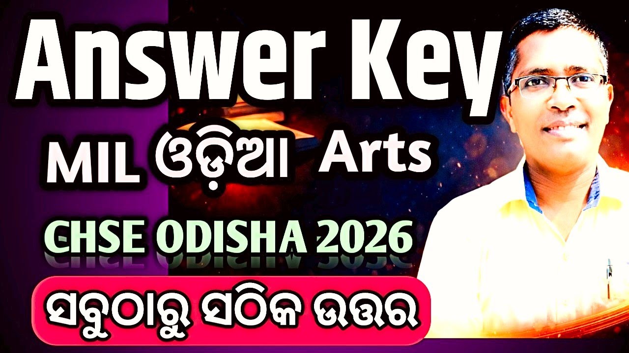 MIL Odia Arts chse odisha board exam 2026 answer key  #chseodisha #hksir #mychseclass
