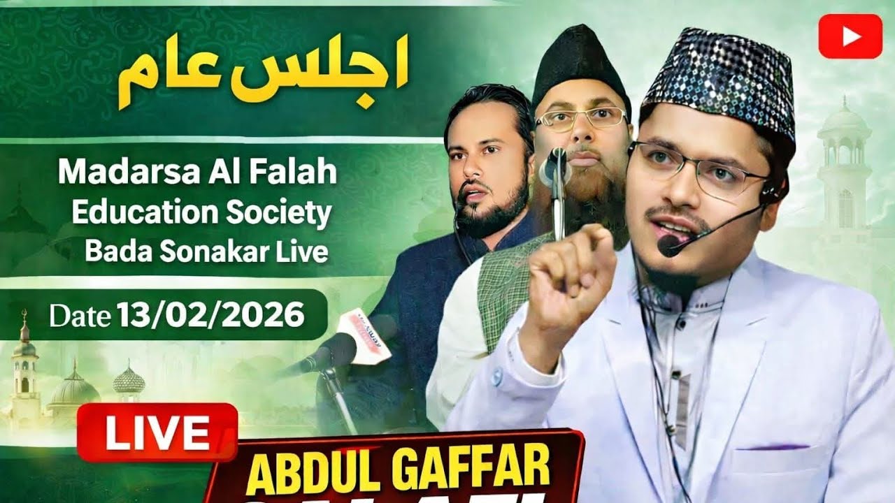 JM islamic Channel is live