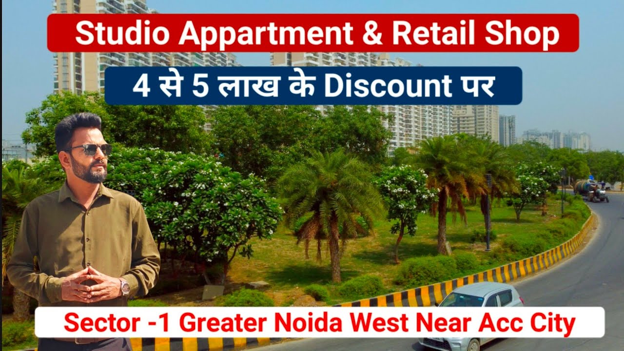 Studio Apartment & Retail Shop 4 से 5 लाख के Discount पर In Noida Extension | Saraswati Galleria