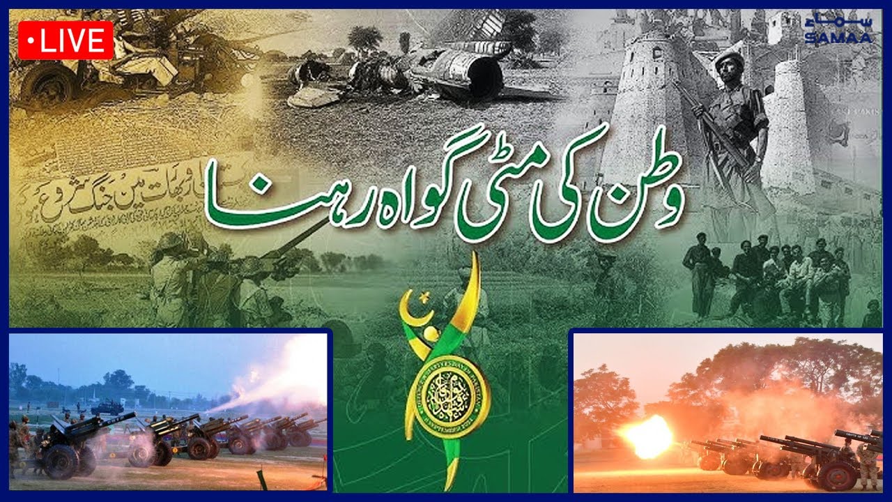 🚨 Defence & Martyrs Day Ceremony | Marka-e-Haq | Battle for Truth | SAMAA TV