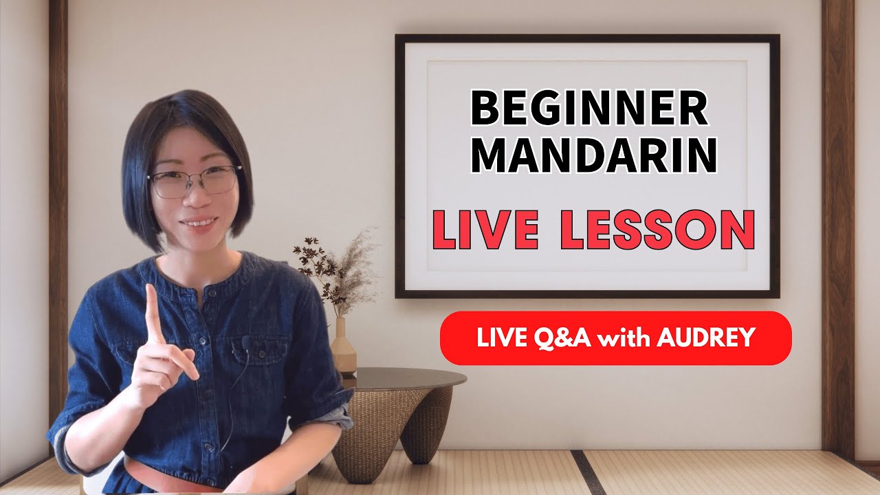 Foundation Mandarin Lesson 1 (Live)