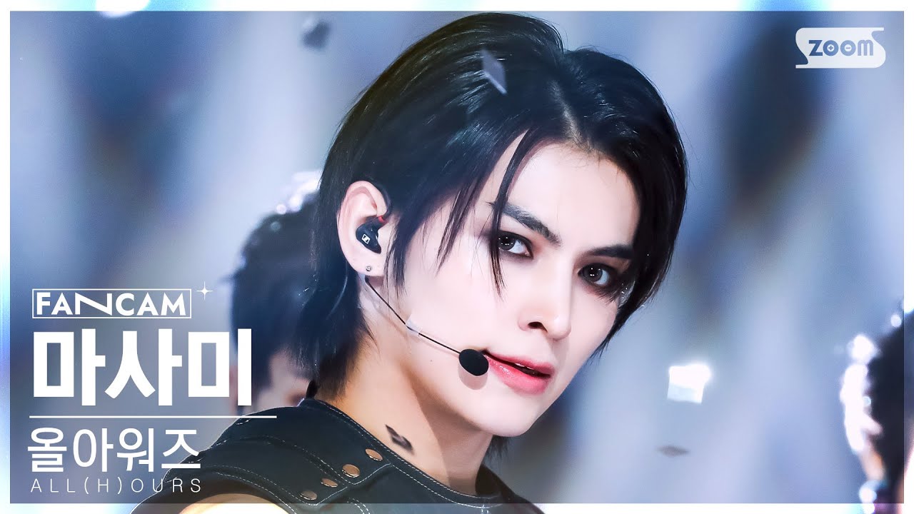 [안방1열 직캠4K] 올아워즈 마사미  '도깨비' (ALL(H)OURS MASAMI 'SHOCK' FanCam) @SBS Inkigayo 240707