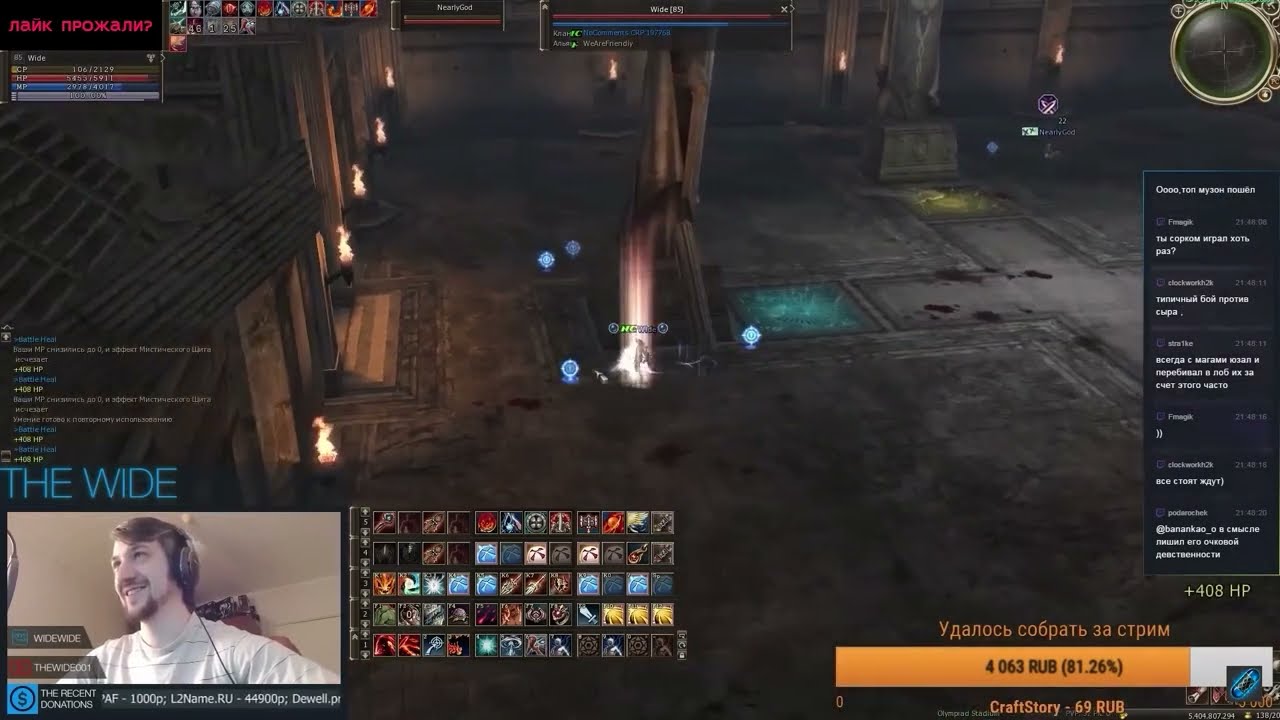 15 лет в Lineage 2. Путь длиною в жизнь