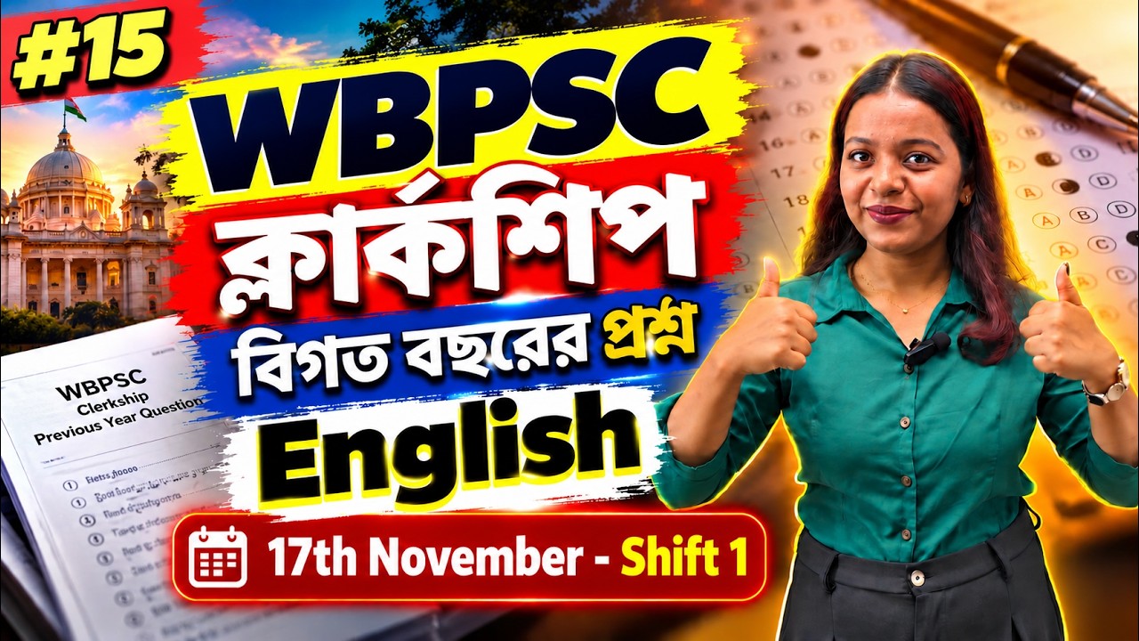 WBPSC Clerkship Previous Year Questions 2026 🔥 WBPSC English PYQ | Series #15
