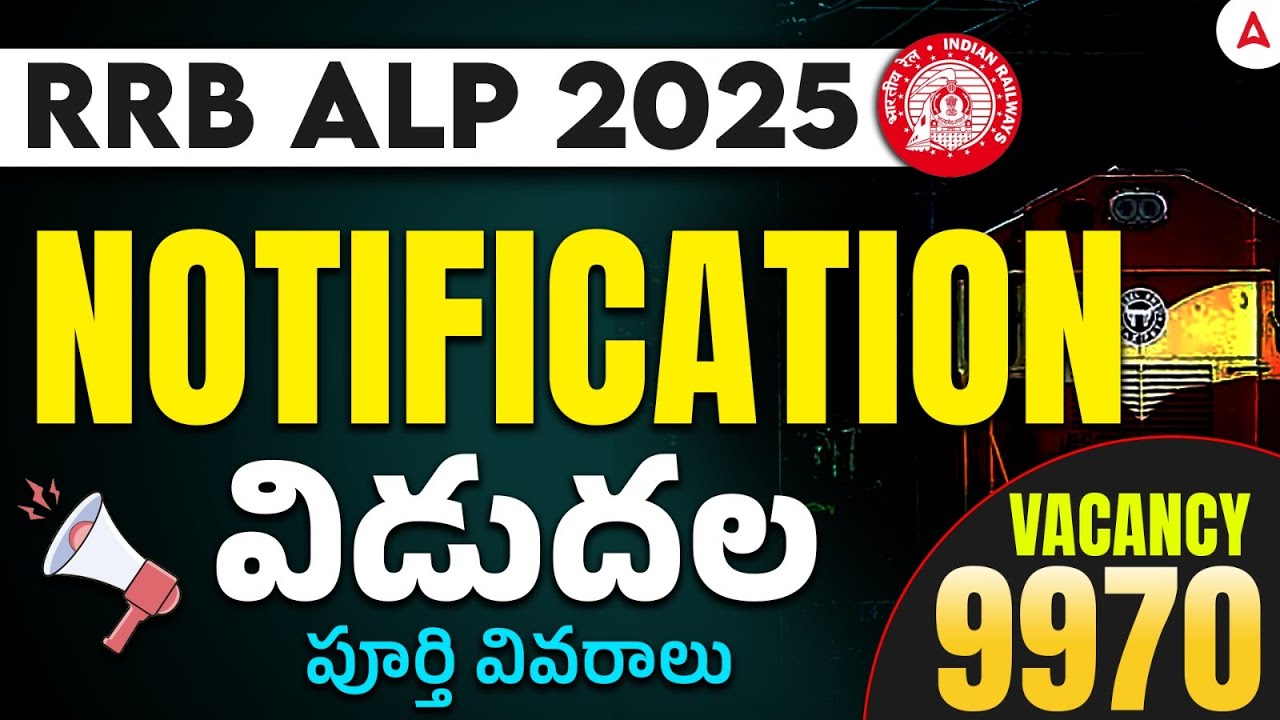 RRB ALP 2025 Notification Telugu | 🔥Post: 9970 | RRB ALP New Vacancy 2025 Telugu | Full Details