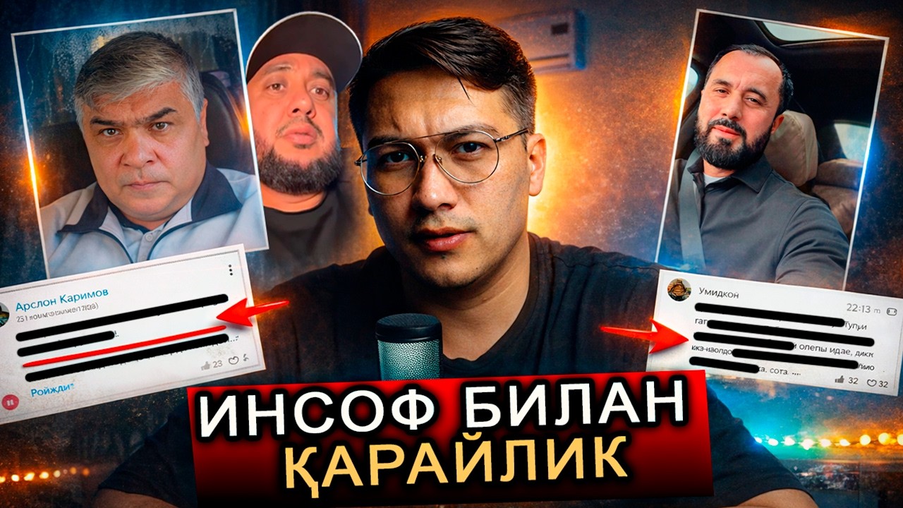 АБРОР МУҲТОР АЛИ, СИРОЖИДДИН МЕДИА ВА ОТАБЕК ЖУРАЕВ: УЛАРНИ КИМ ДУШМАН ҚИЛИБ КЎРСАТЯПТИ?