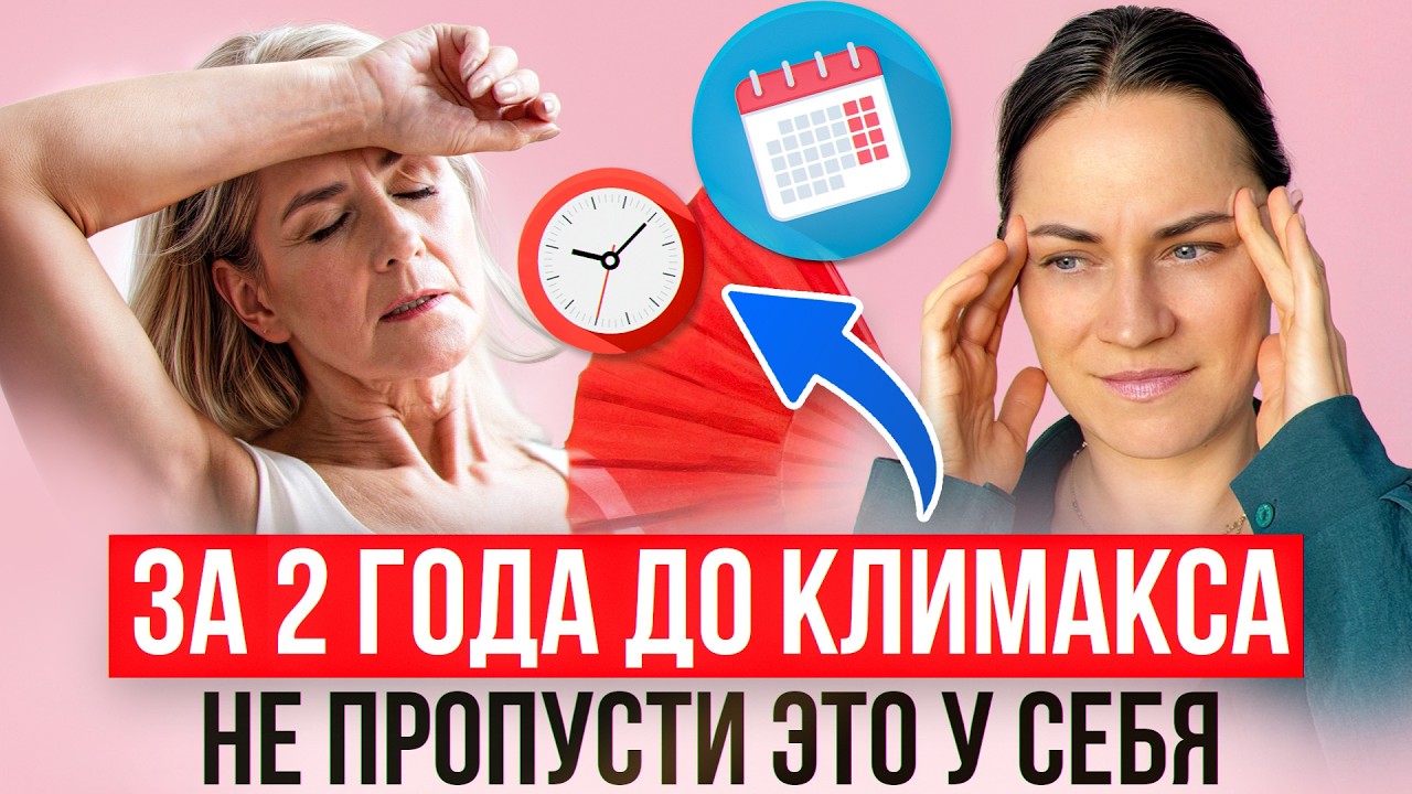 КЛИМАКС УБИВАЕТ КРАСОТУ? / Какие 5 эфирных масел остановят этот кошмар пока не поздно