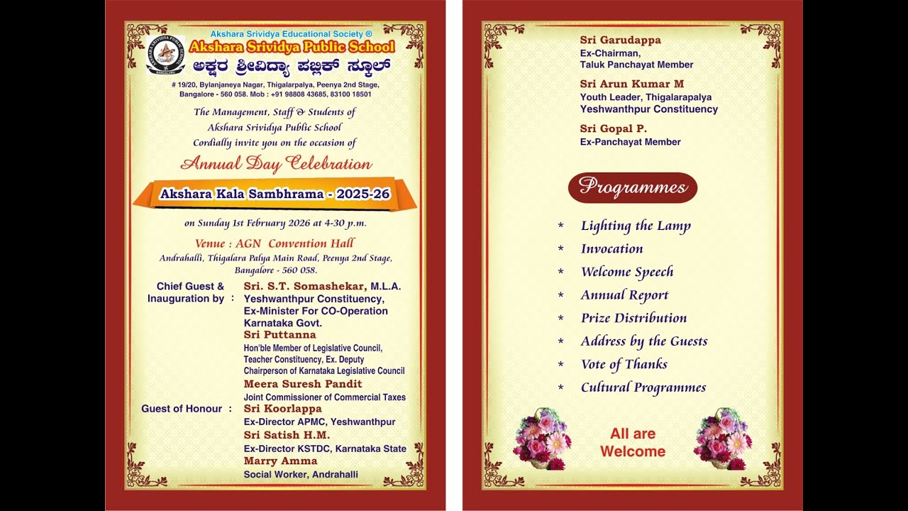 Akshara Kala Sambhrama - 2025-26 | Akshara Srividya Public School | 1st Feb 2026