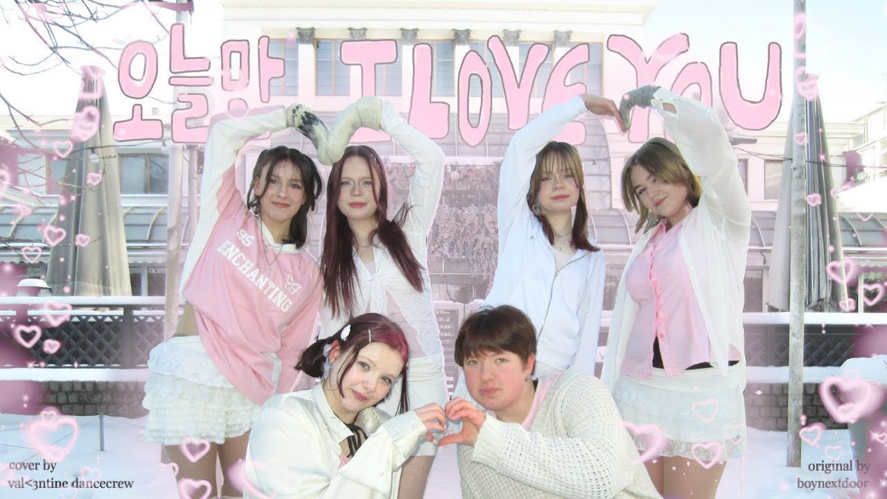 [VALENTINES DAY SPECIAL] BOYNEXTDOOR (보이넥스트도어) - ’IF I SAY I LOVE YOU’ Cover by valentine dancecrew