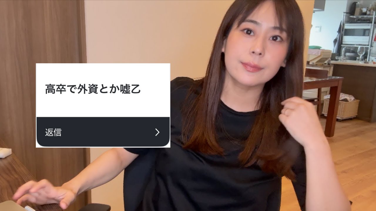 高卒で外資に就職したら給料はいくら？英語ゼロでも大丈夫？よくある質問に答えます。