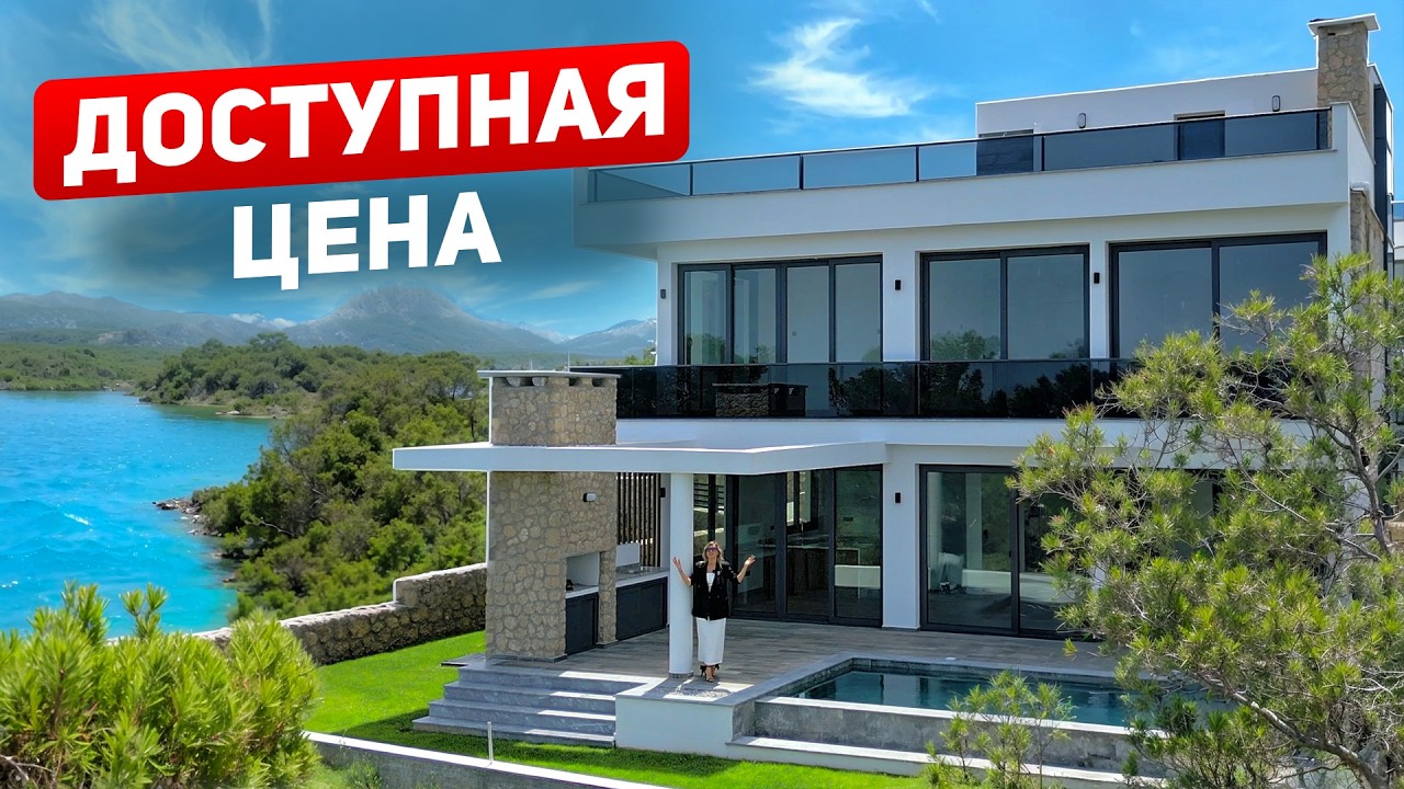 ХВОЯ И СОЛНЦЕ 🌲 Готовые виллы для вашей семьи с видом на горы и море! Недвижимость на Северном Кипре