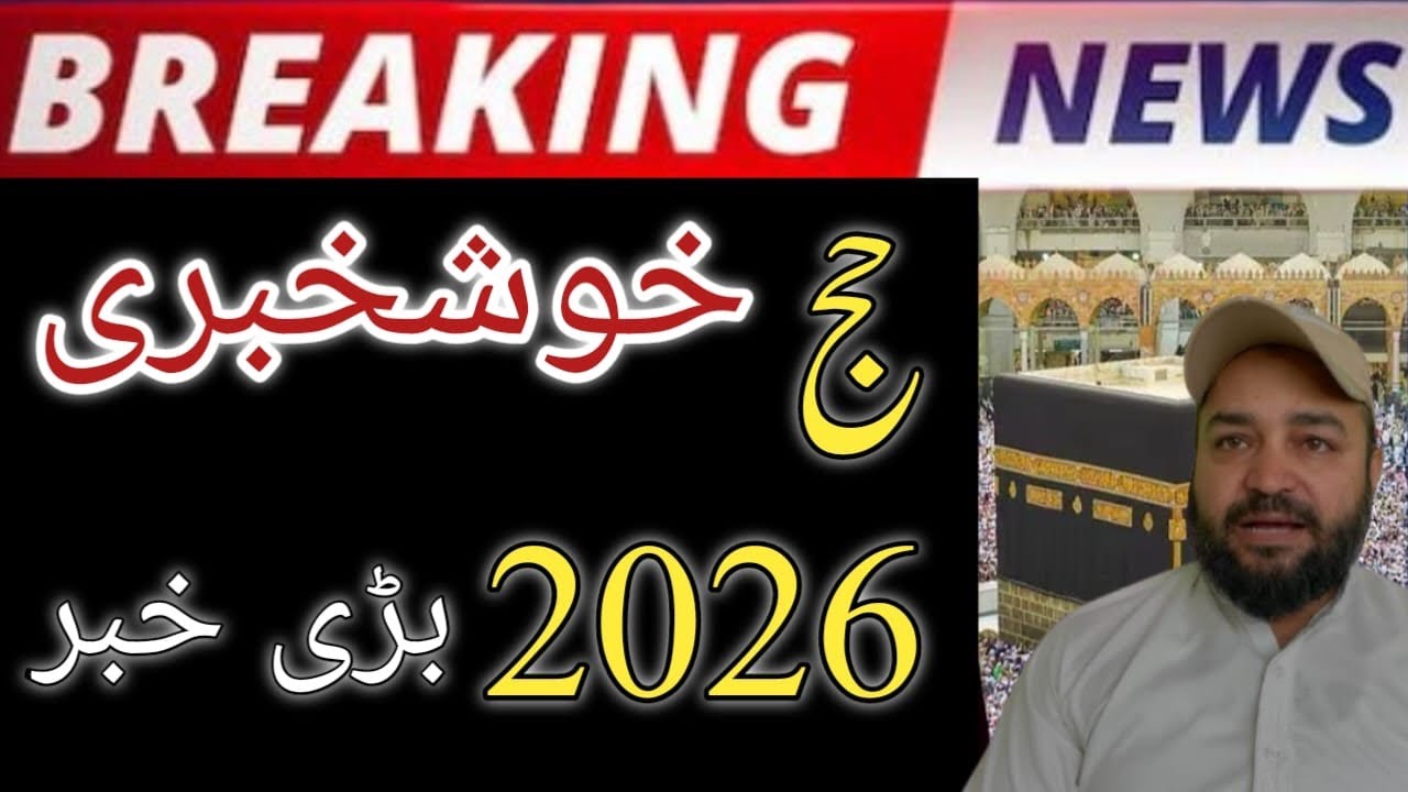 Breaking News Hajj 2026