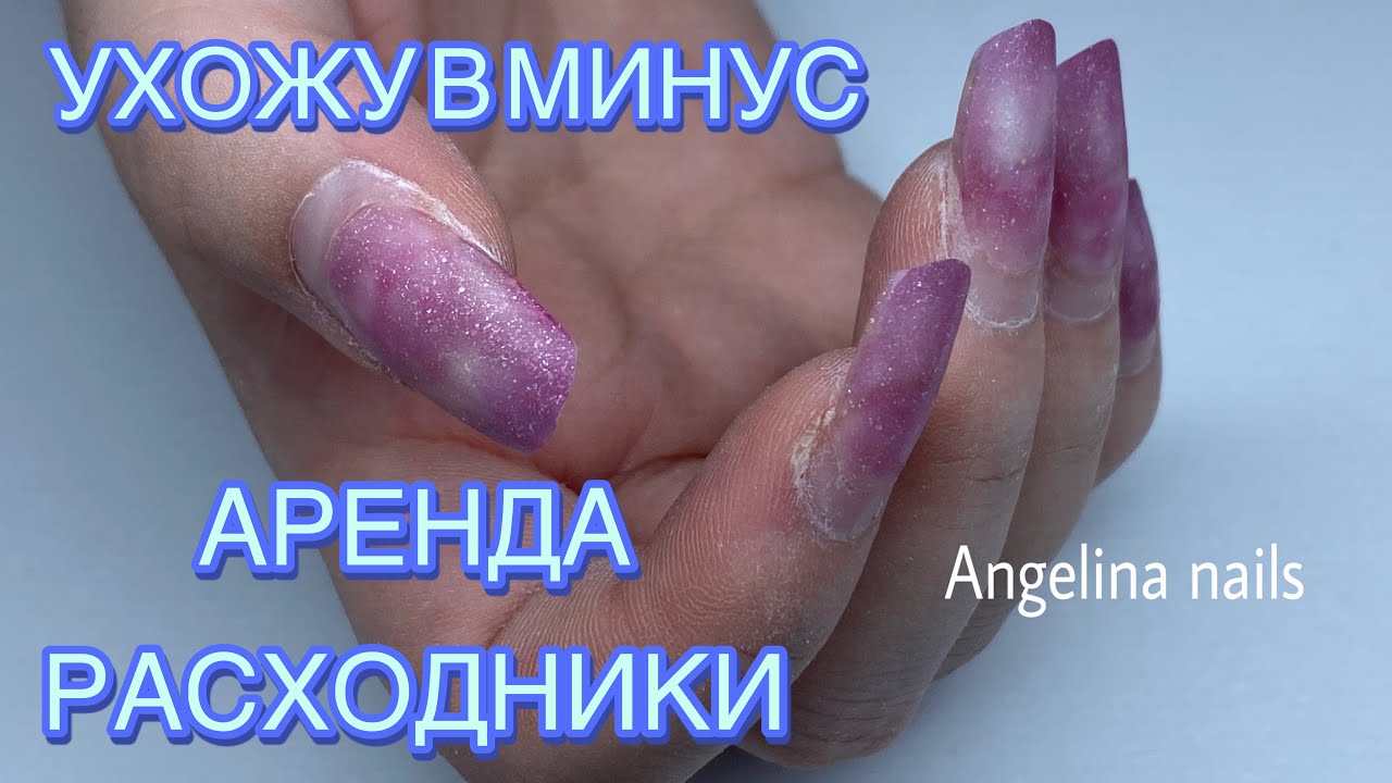 Зелёный маникюр / Слайдер дизайн ногтей / поднятие клюющих ногтей / работа в минус