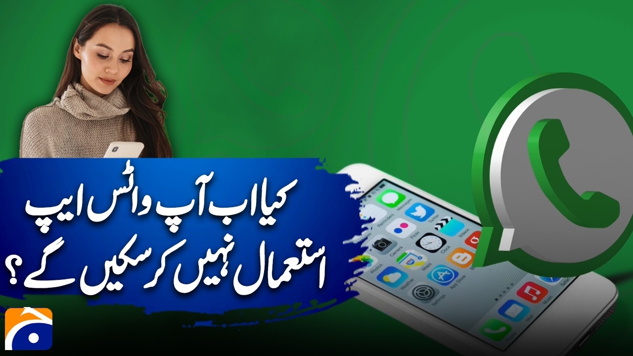 Will You No Longer Be Able to Use WhatsApp? | Geo Digital