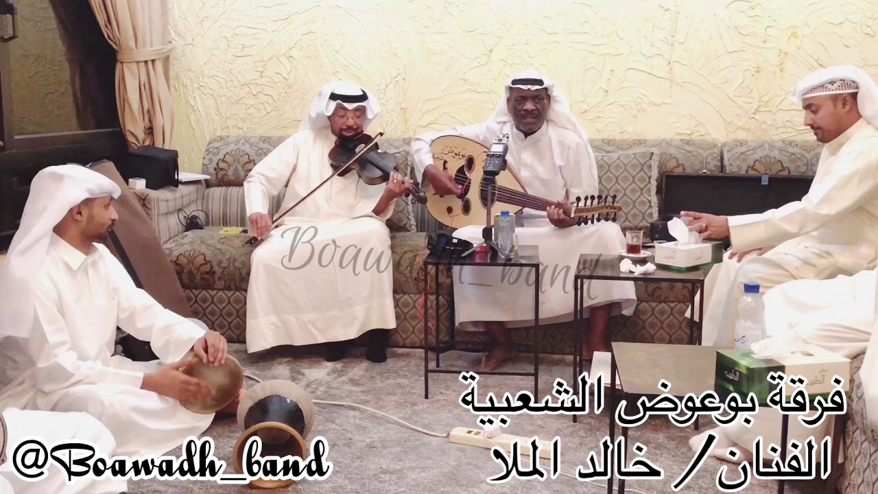خالد الملا / ودعتني و تقول ترجع بعد عام