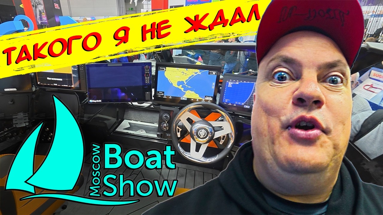 Moscow Boat Show 2026 удивил даже нас&hellip; Тиффани - тренд сезона! #moscowboatshow #лодки #катера #яхты