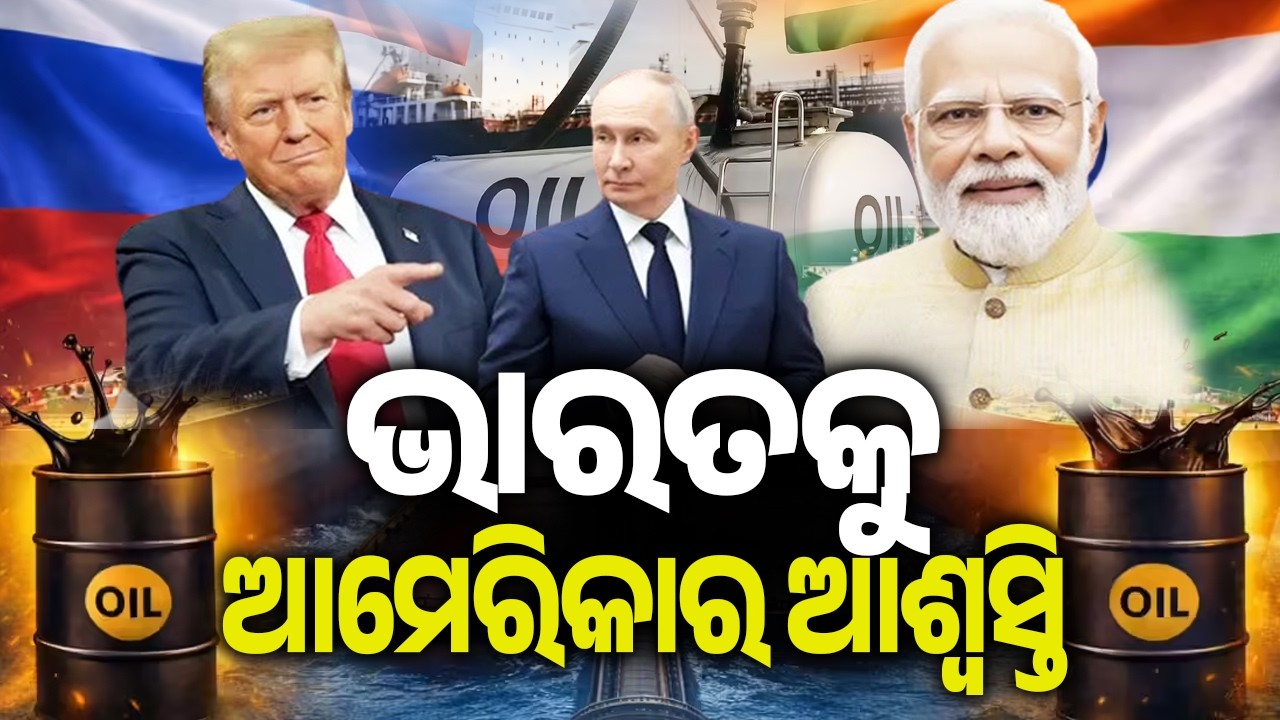 US grants waiver to allow India to buy Russian oil amid Iran war | Kalinga TV