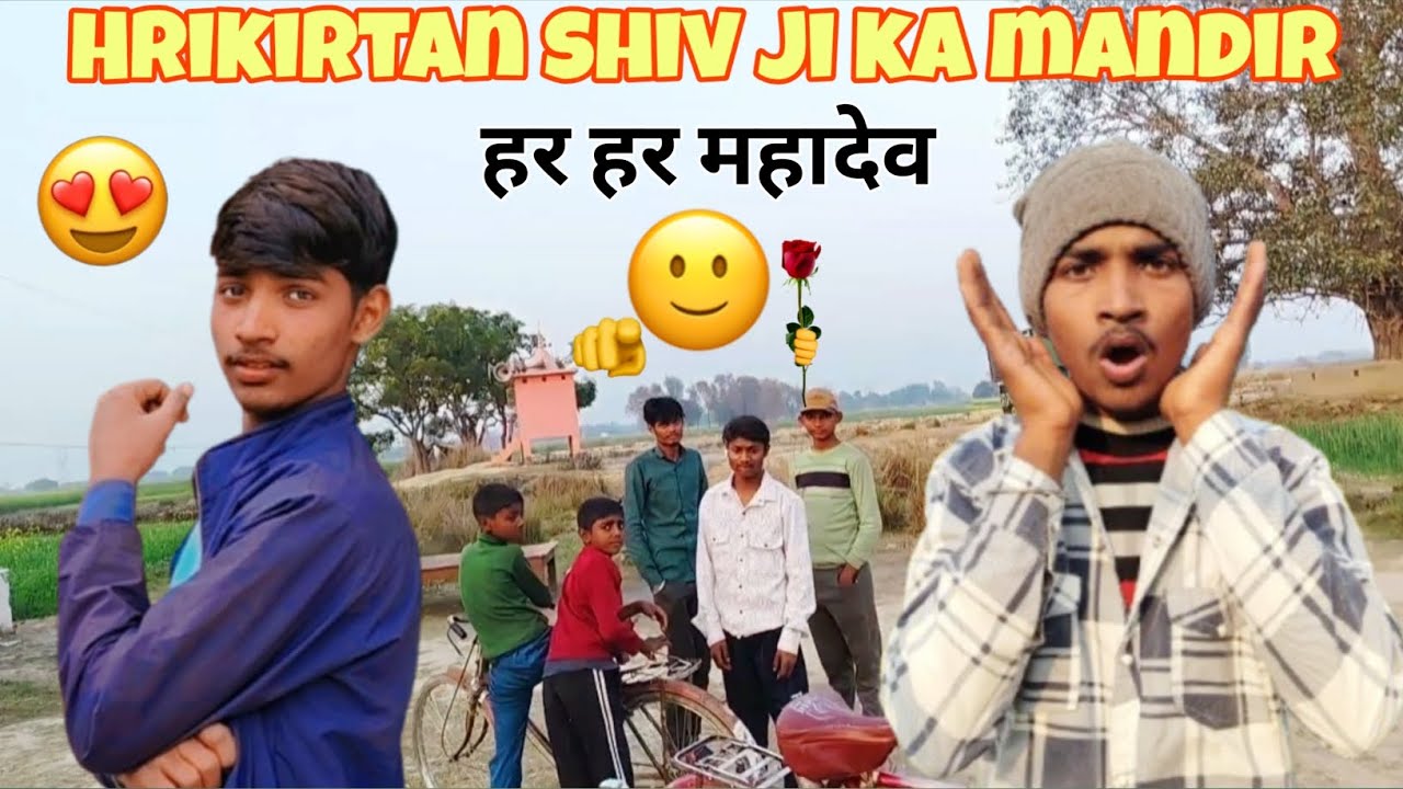 Harikirtan shiv ji ke mandir विशाल भनडारा ❤😍 Har har maha dev 🎉❤‍🩹