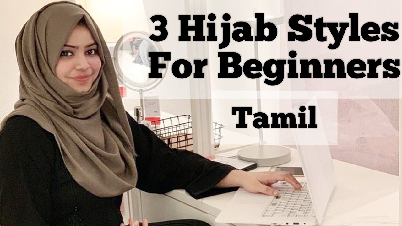 Full Coverage Hijab Tutorial / No pins and No undercap / Easy hijab Tutorial