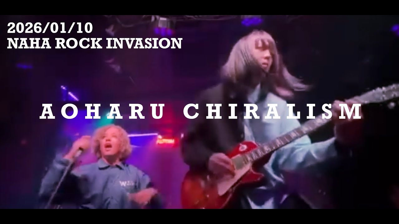 【NAHA ROCK INVASION】に出演してきた！