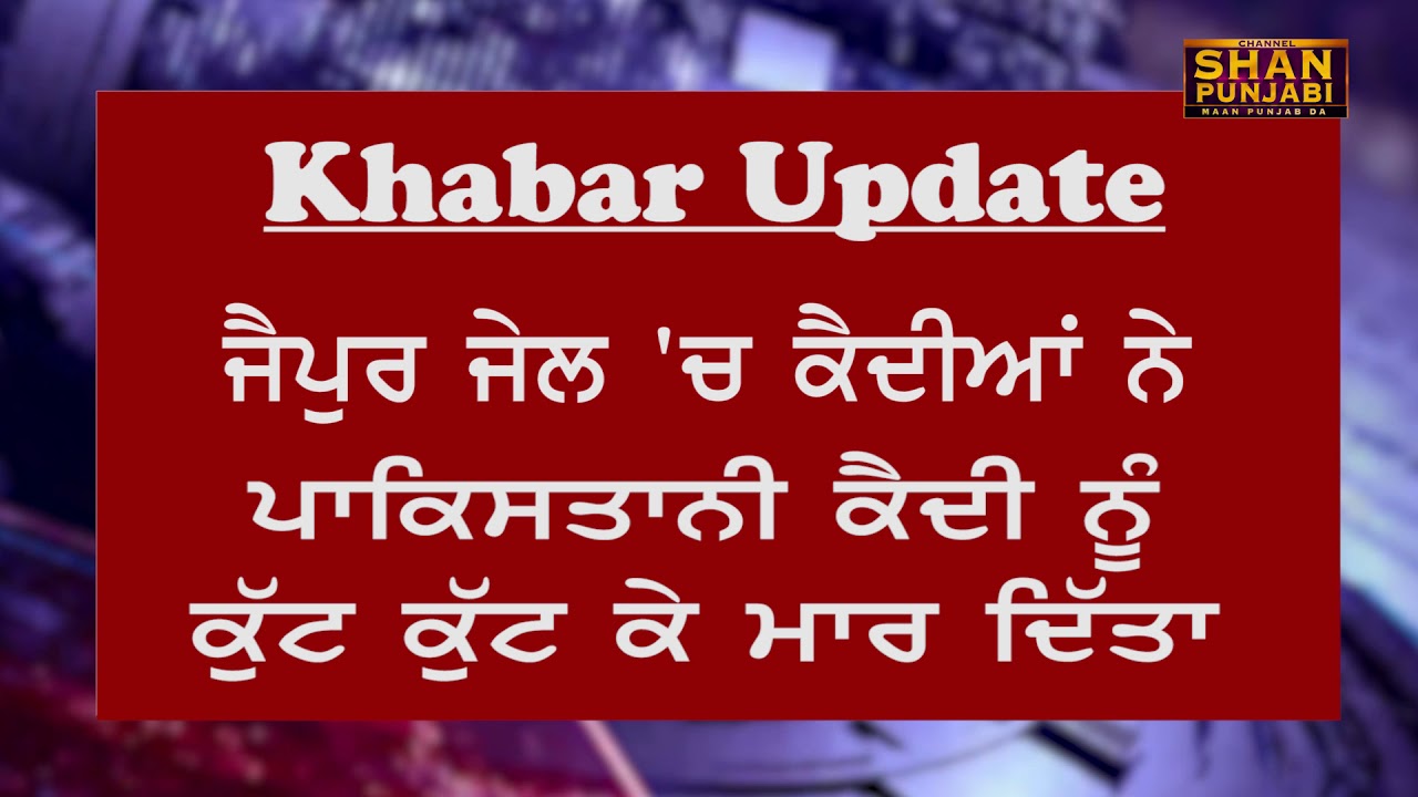 Breaking news | Breaking Khabar Updates | 20 Feb. 2019 News