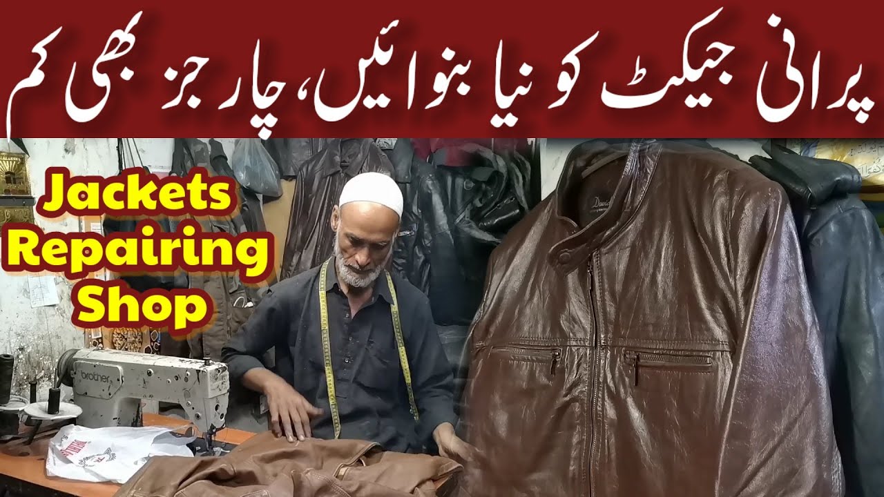 Leather jackets & all types of jackets repairing shop in Karachi | give your old jacket a new look