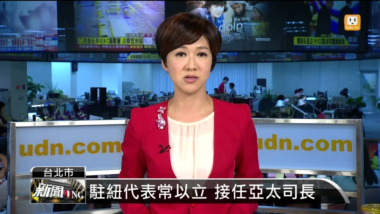 【2014.06.24】1700新聞ING - udn tv